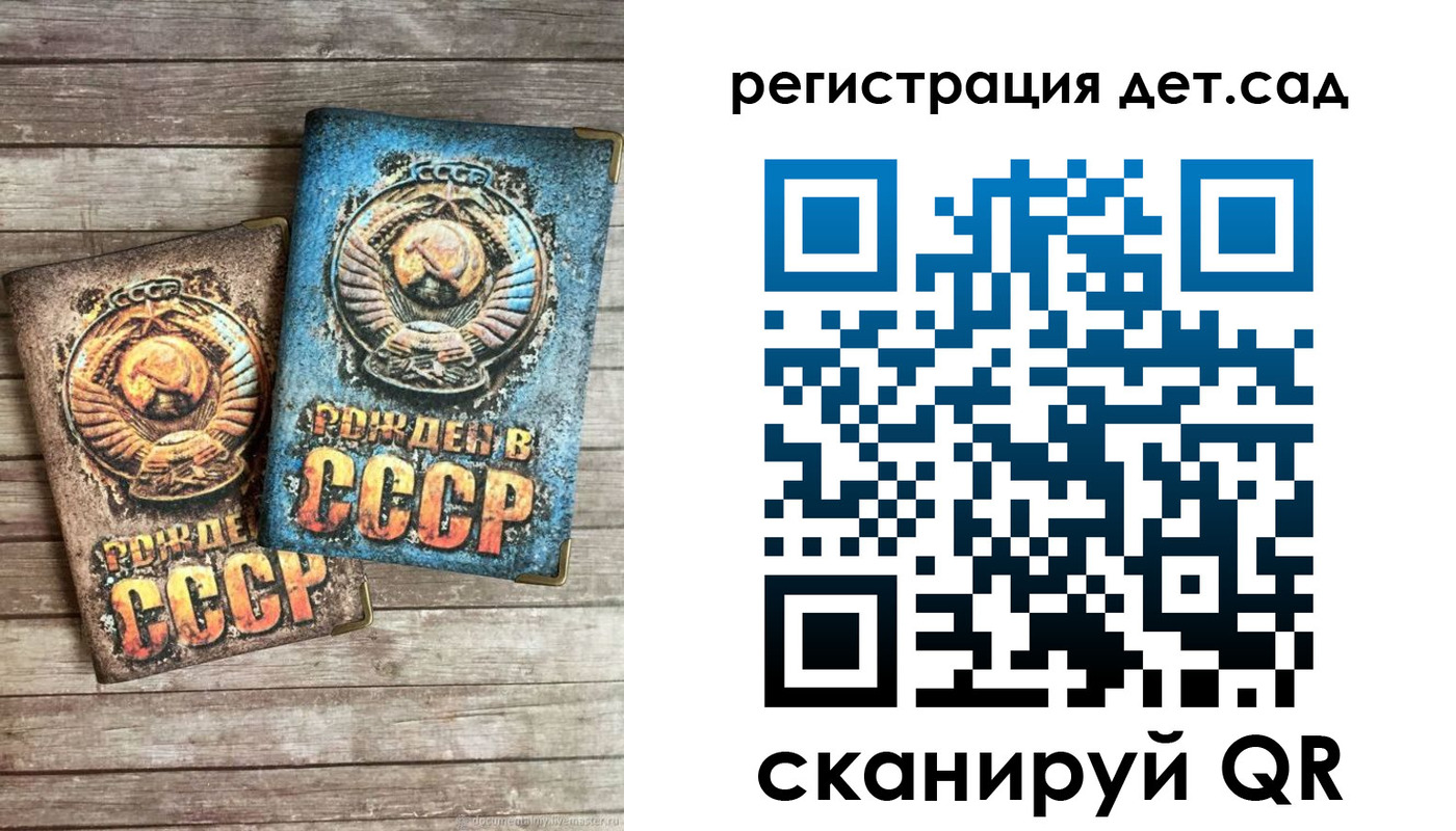 временная регистрация для всех в Ишимбае